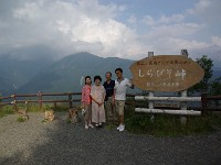 又、やって来ました！