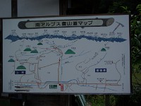 登りたい！　夢のまた夢