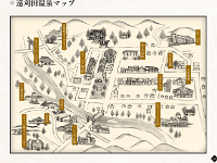 tougatta