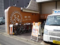 電動自転車を借りてくれました