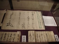 歴史そのもの
