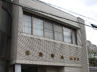 宿泊施設