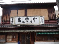 IMG 8793