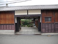 屯所跡