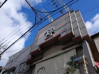 錦小路