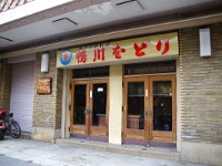IMG 8957