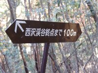 上りがきつかった