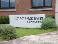 IMG 7254