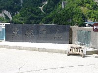 IMG 7352
