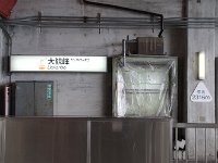 標高差500ｍをワンスパンで