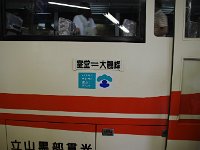 IMG 7434