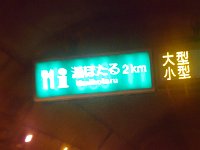 IMG 8990