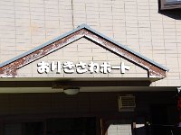 IMG 9015