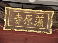 IMG 9093