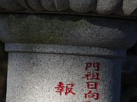IMG 9097