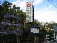 IMG 9120