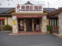 IMG 1414  おしゃれな店が増えてきましたね・・・イイことだ！