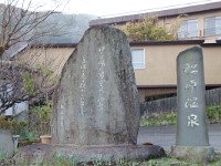 IMG 1694  船原温泉に泊まりました。