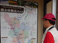 何を考えているにでしょう？