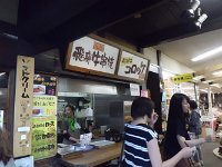 串焼き；美味しかった！