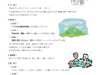 今年も英明くんが苦労して作ってくれました。感謝、感謝！