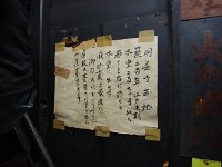 IMG 0070