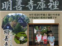記念写真