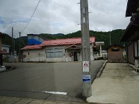 鄙びた駅舎