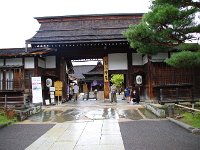 高山陣屋の表門