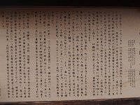 説明文