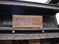 眞弓さんは何かをかいました。
