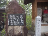 ここを「鎌倉街道」が通っていたとは！　　昔の人は健脚ですね。