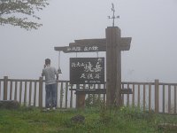 景勝地も霧の中