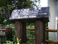IMG 0427