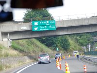 中央道をひた走り。ふじみ野辺り。