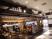 見て下さい！このスタバの風情を。