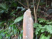 日昭大聖人とは！？