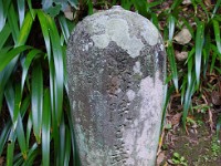 きっと、昔はこのような墓石だったのでしょう