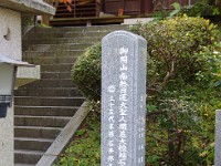 凄い石井家・・・３５代続くということは素晴らしい！　　