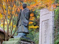 一寸細身の大聖人像