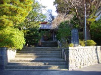 安国論寺山門