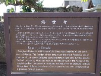 今度は「総世寺」の菊祭り