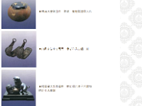 色々なお宝が展示されておりました