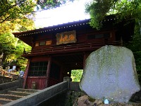 山門