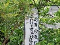 凄いモットーですね