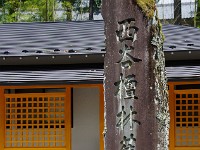 大聖人を偲んで、修行していたのですね