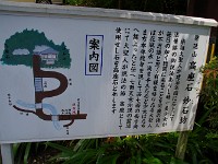 伝説がおおいですね