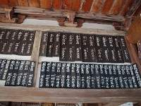 子々孫々が護持してきた証拠です。