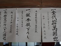 イイご供養ですね