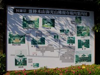 最後に訪れた、佛現寺・・・ここも懐かしい。遠い昔、子供達と訪れました。
